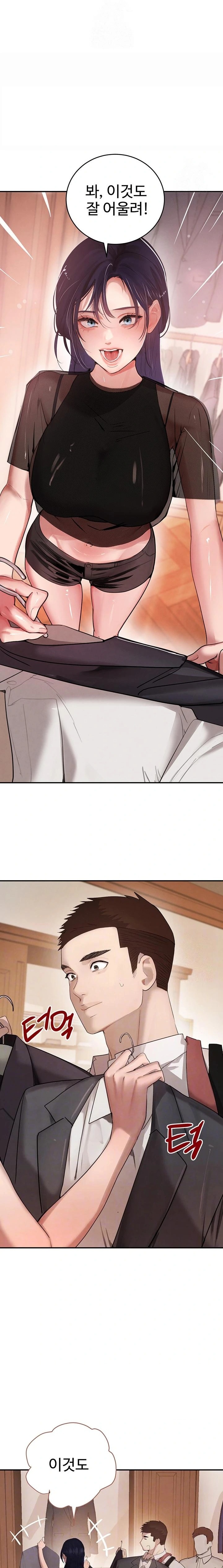 The Boss’s Daughter Raw Chapter 46 image 2