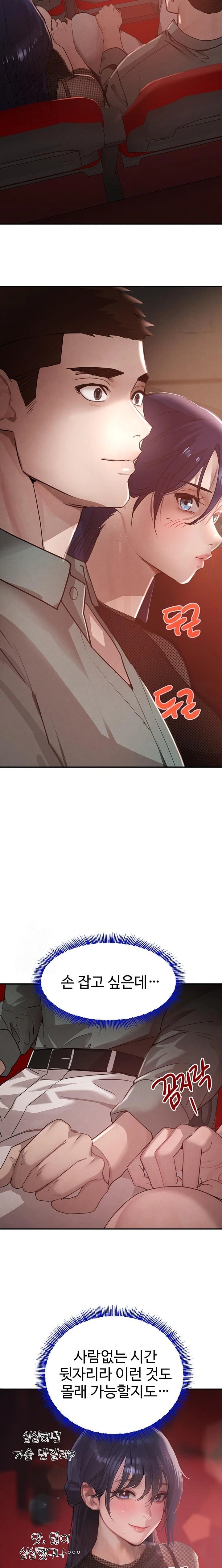 The Boss’s Daughter Raw Chapter 46 image 6