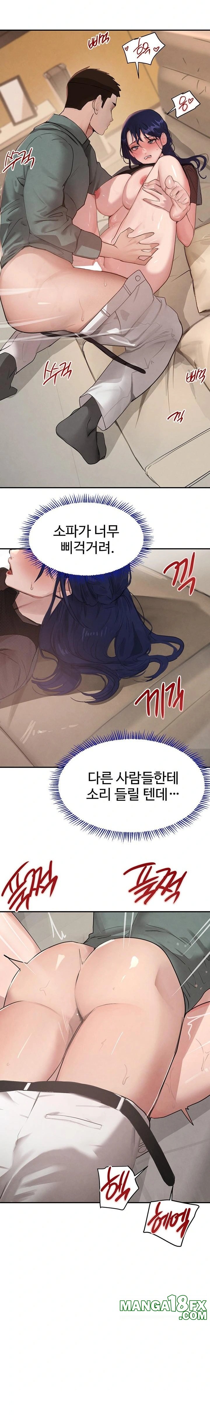 The Boss’s Daughter Raw Chapter 47 image 12