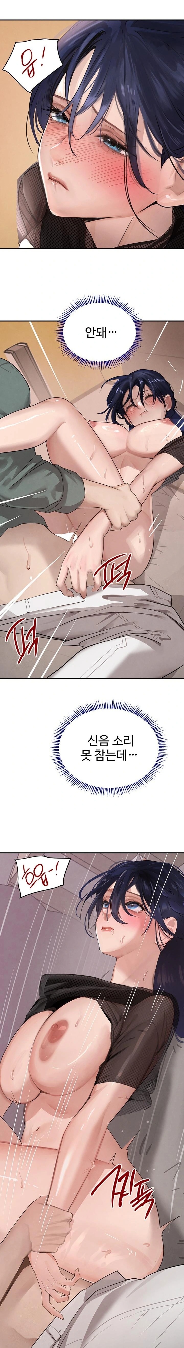 The Boss’s Daughter Raw Chapter 47 image 14