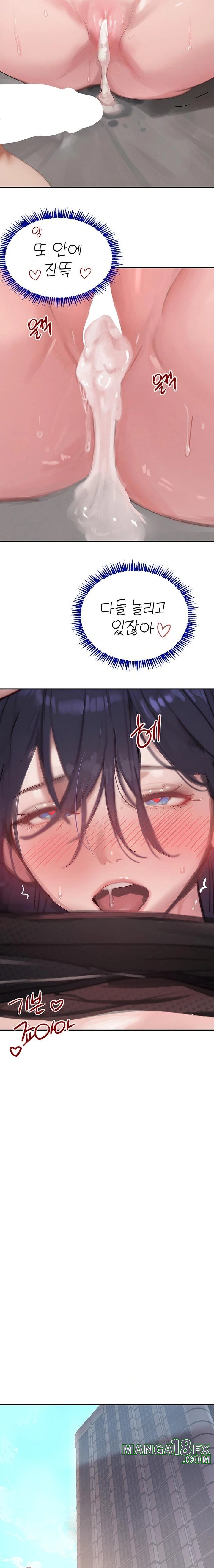 The Boss’s Daughter Raw Chapter 47 image 20