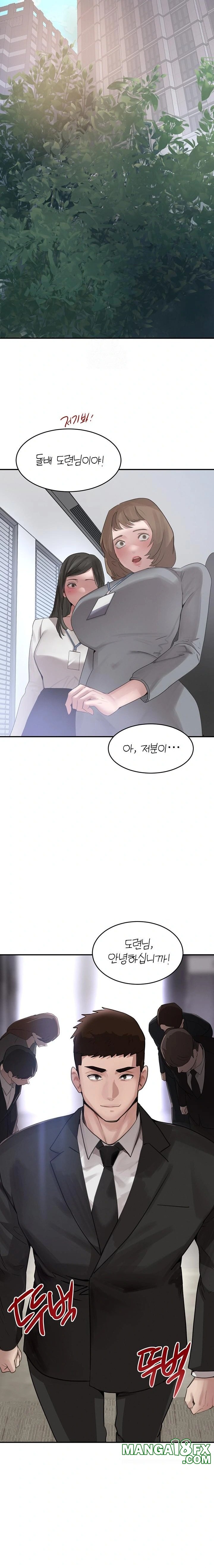 The Boss’s Daughter Raw Chapter 47 image 21