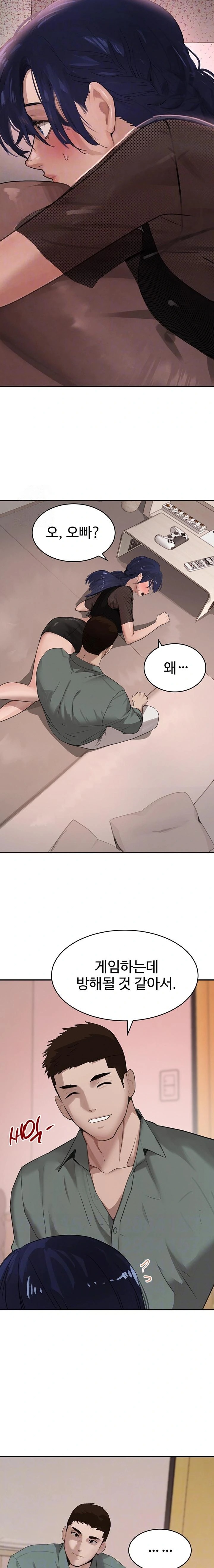 The Boss’s Daughter Raw Chapter 47 image 5