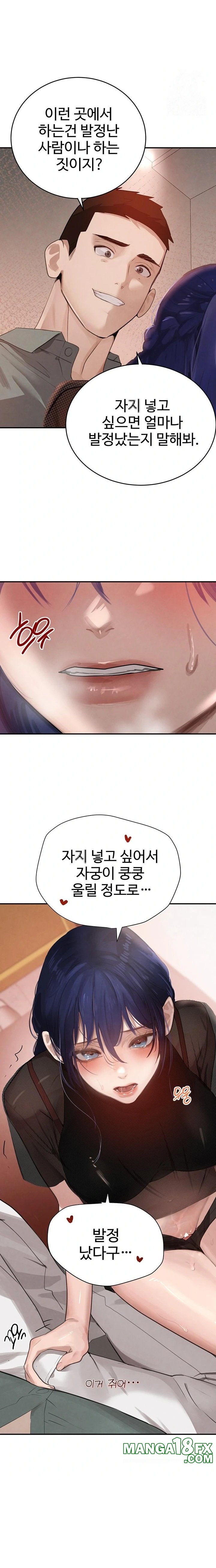 The Boss’s Daughter Raw Chapter 47 image 8