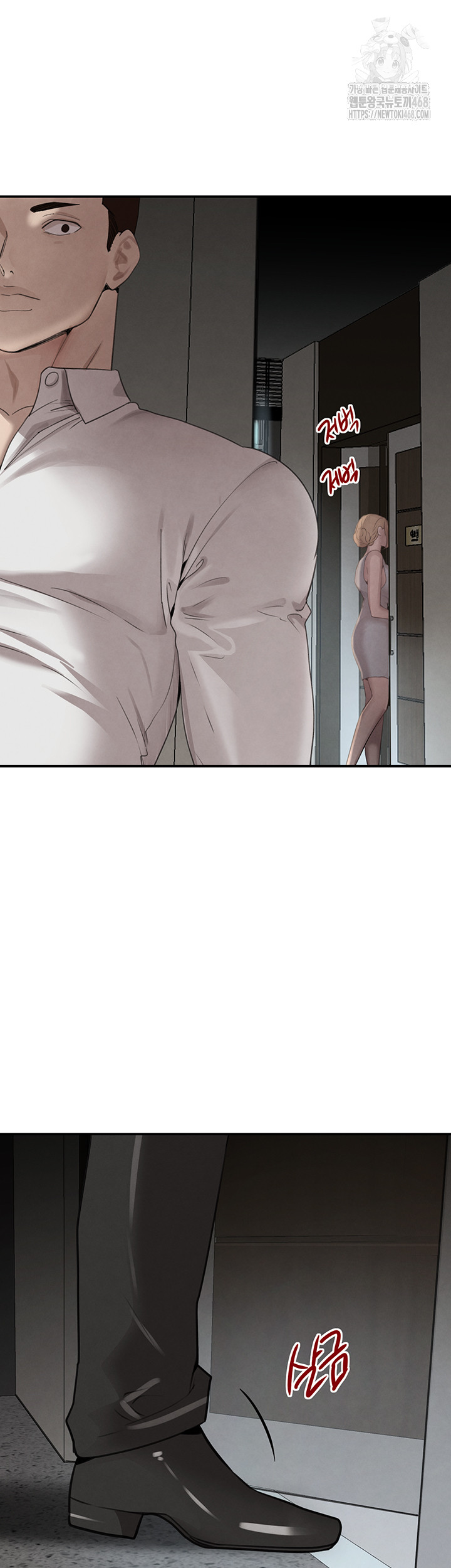 The Boss’s Daughter Raw Chapter 48 image 39