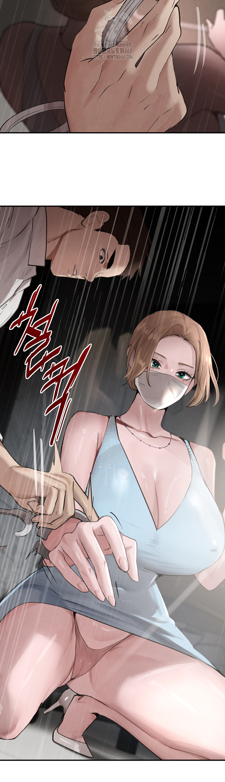 The Boss’s Daughter Raw Chapter 48 image 45