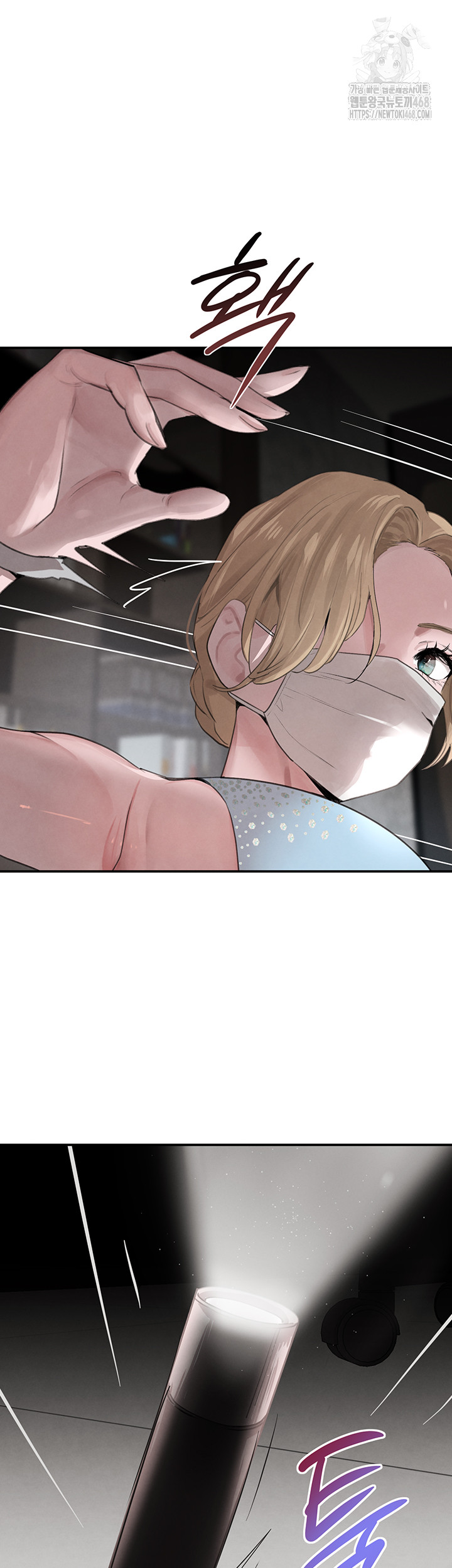 The Boss’s Daughter Raw Chapter 48 image 47