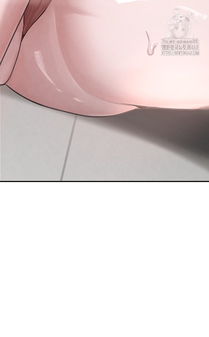The Boss’s Daughter Raw Chapter 48 image 52