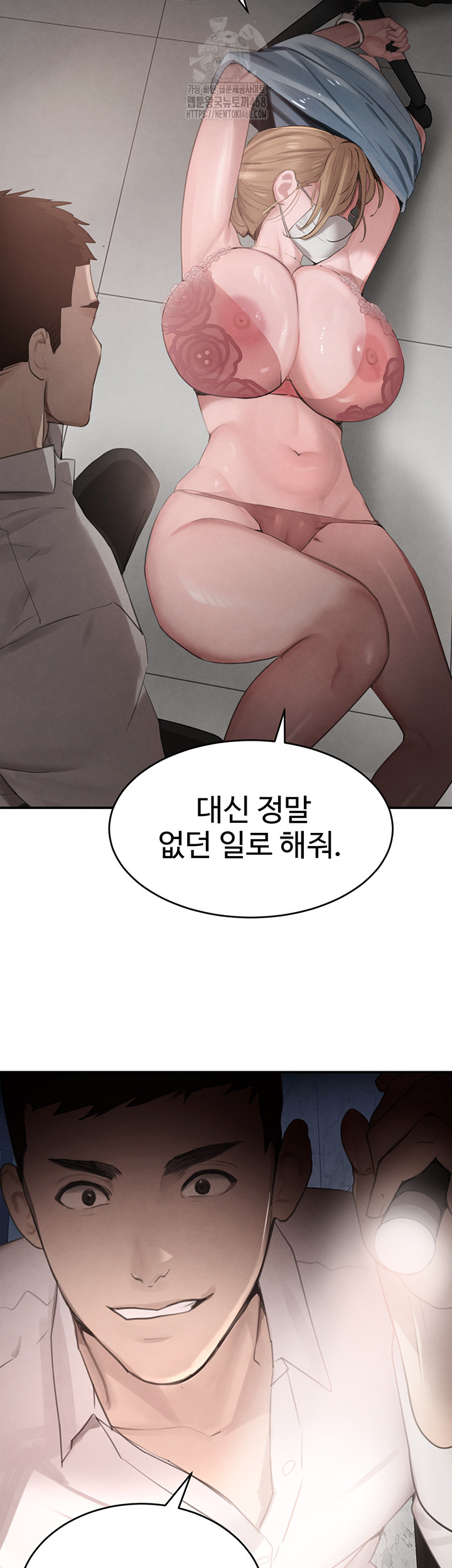 The Boss’s Daughter Raw Chapter 49 image 18