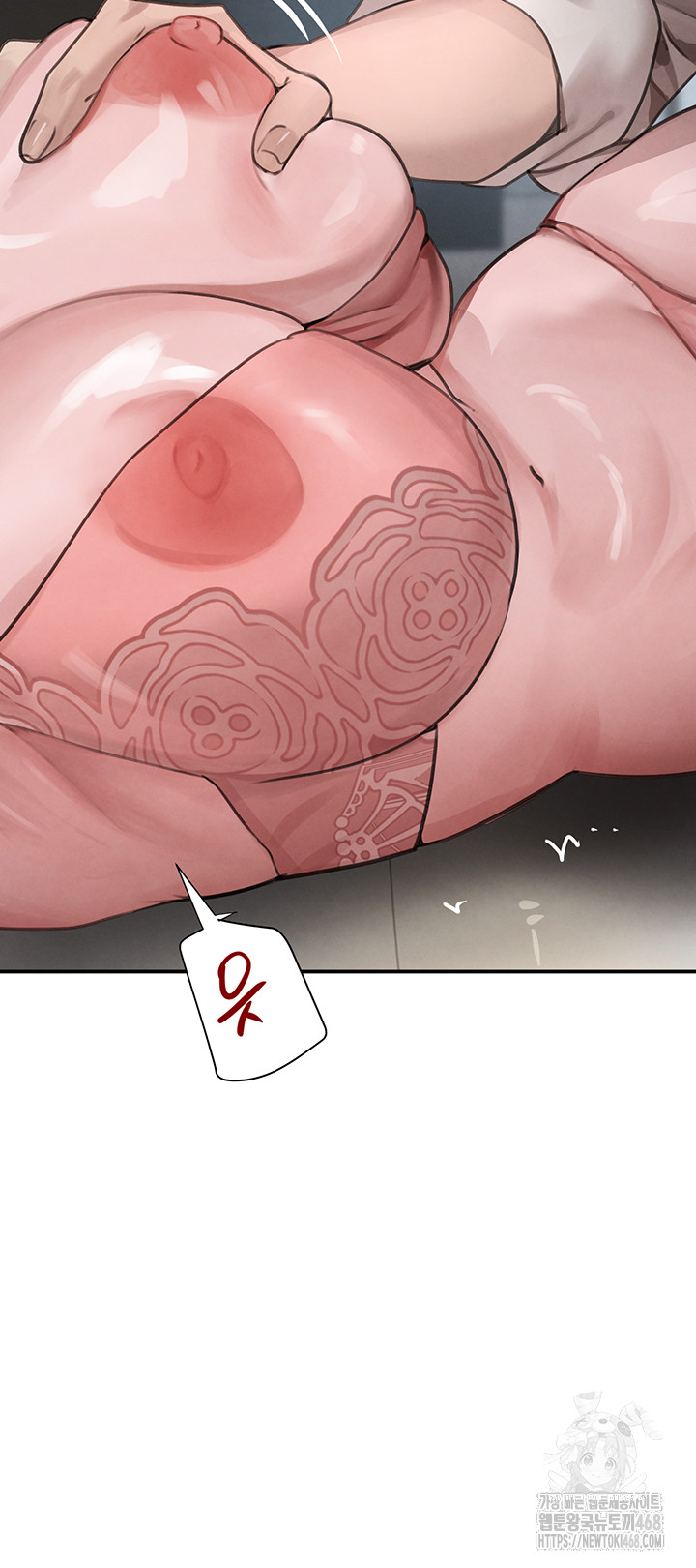 The Boss’s Daughter Raw Chapter 49 image 22