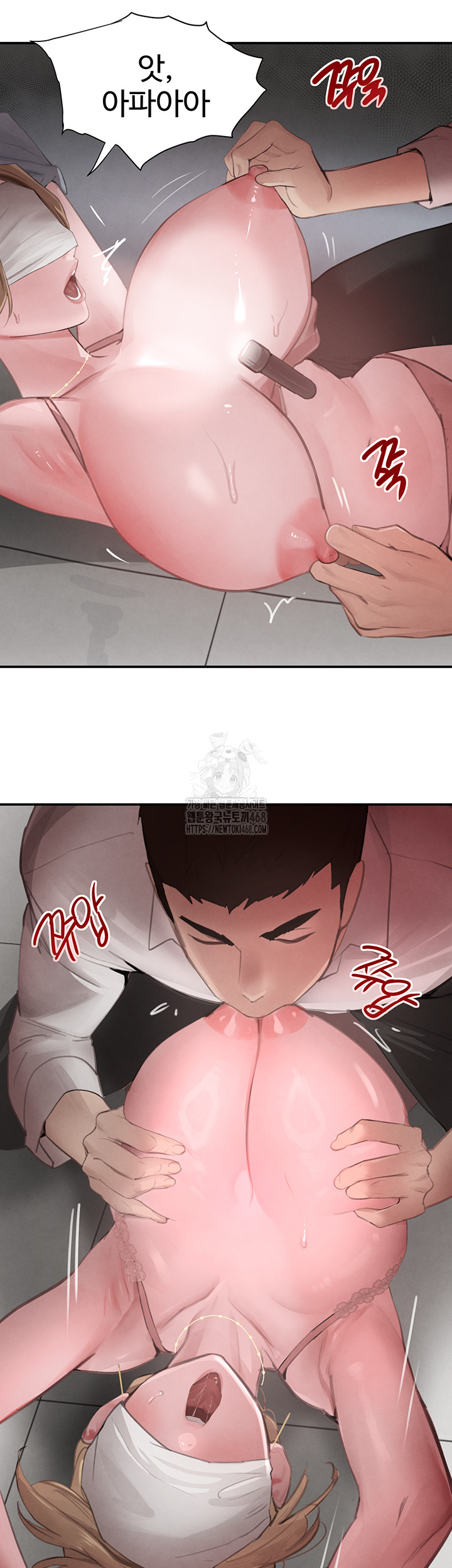 The Boss’s Daughter Raw Chapter 49 image 29