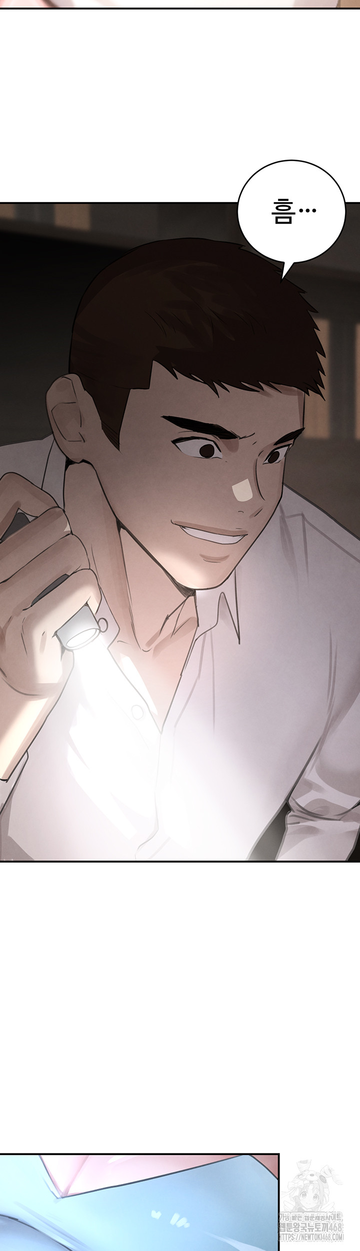 The Boss’s Daughter Raw Chapter 49 image 6