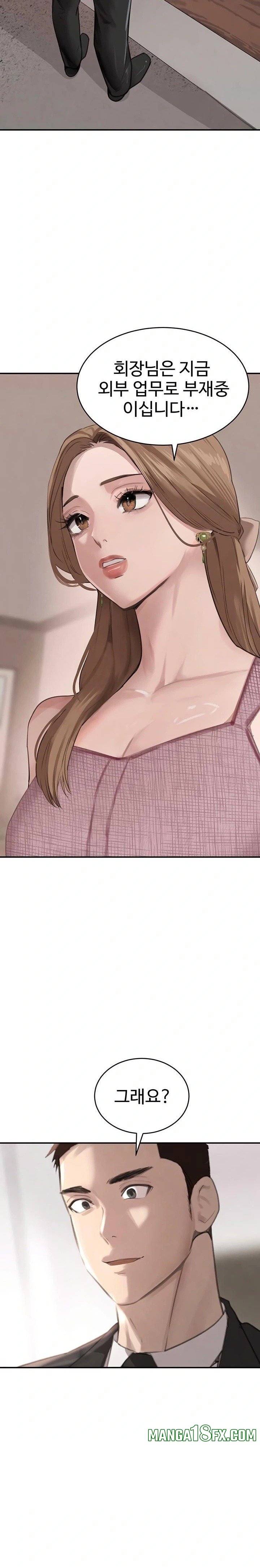 The Boss’s Daughter Raw Chapter 52 image 14