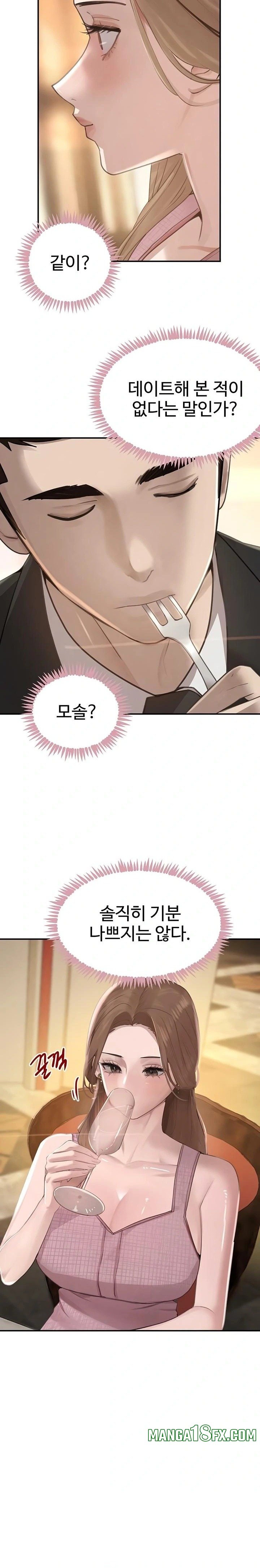 The Boss’s Daughter Raw Chapter 52 image 21