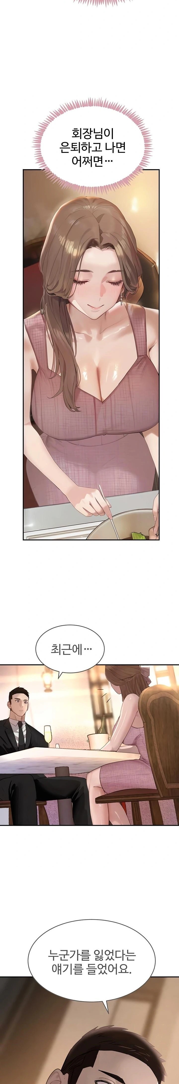 The Boss’s Daughter Raw Chapter 52 image 23