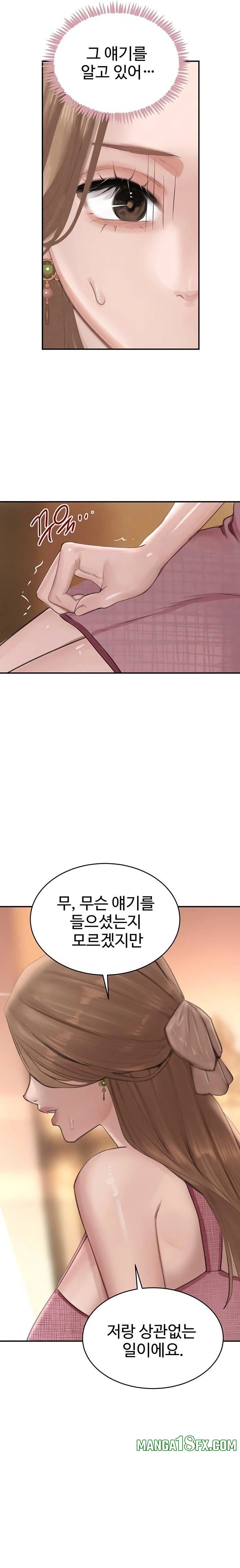 The Boss’s Daughter Raw Chapter 52 image 25