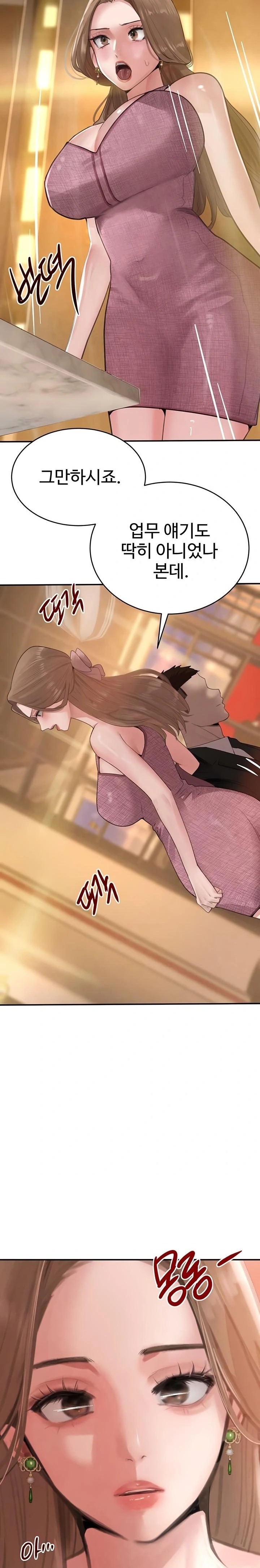 The Boss’s Daughter Raw Chapter 52 image 27