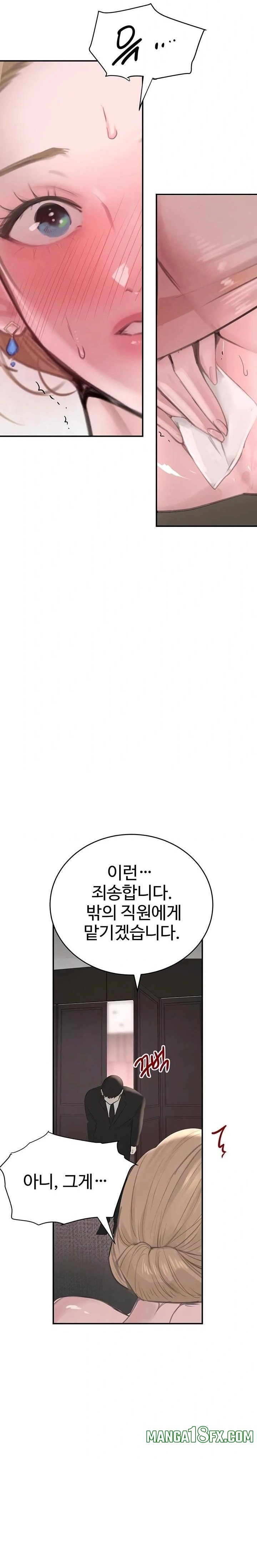The Boss’s Daughter Raw Chapter 52 image 5
