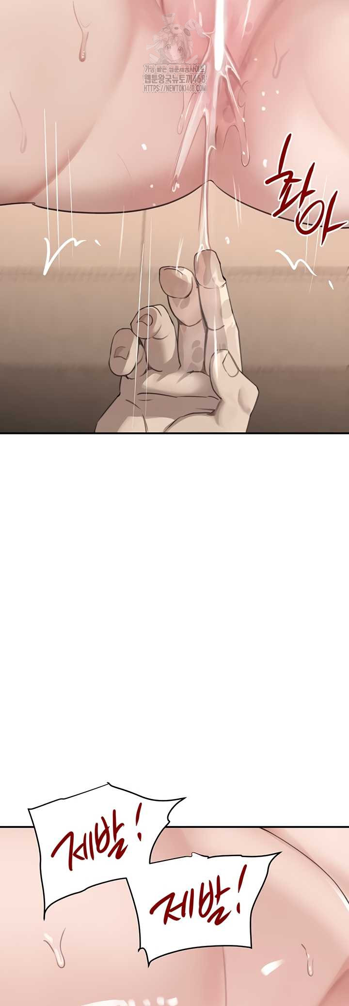 The Boss’s Daughter Raw Chapter 54 image 1