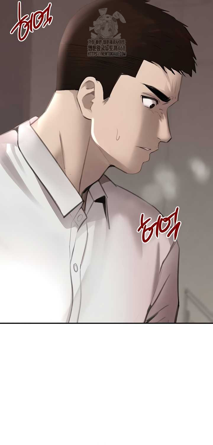 The Boss’s Daughter Raw Chapter 54 image 23