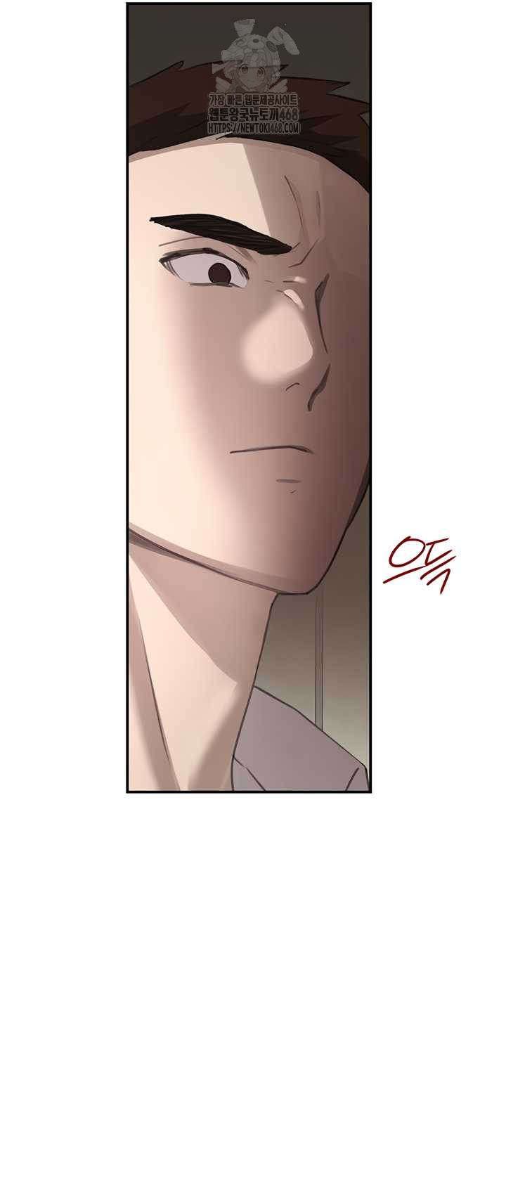 The Boss’s Daughter Raw Chapter 54 image 27