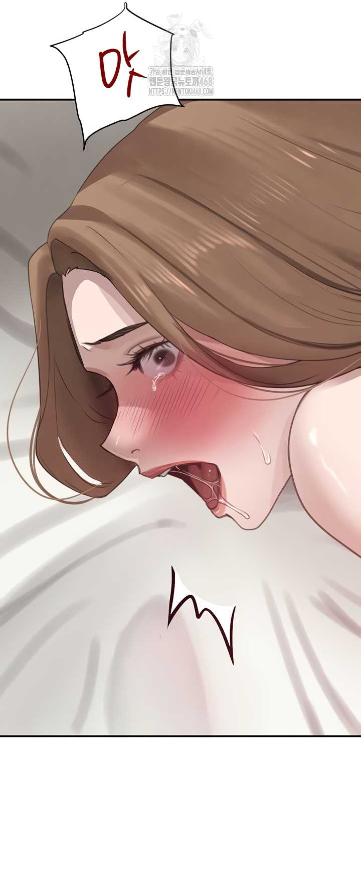The Boss’s Daughter Raw Chapter 54 image 29