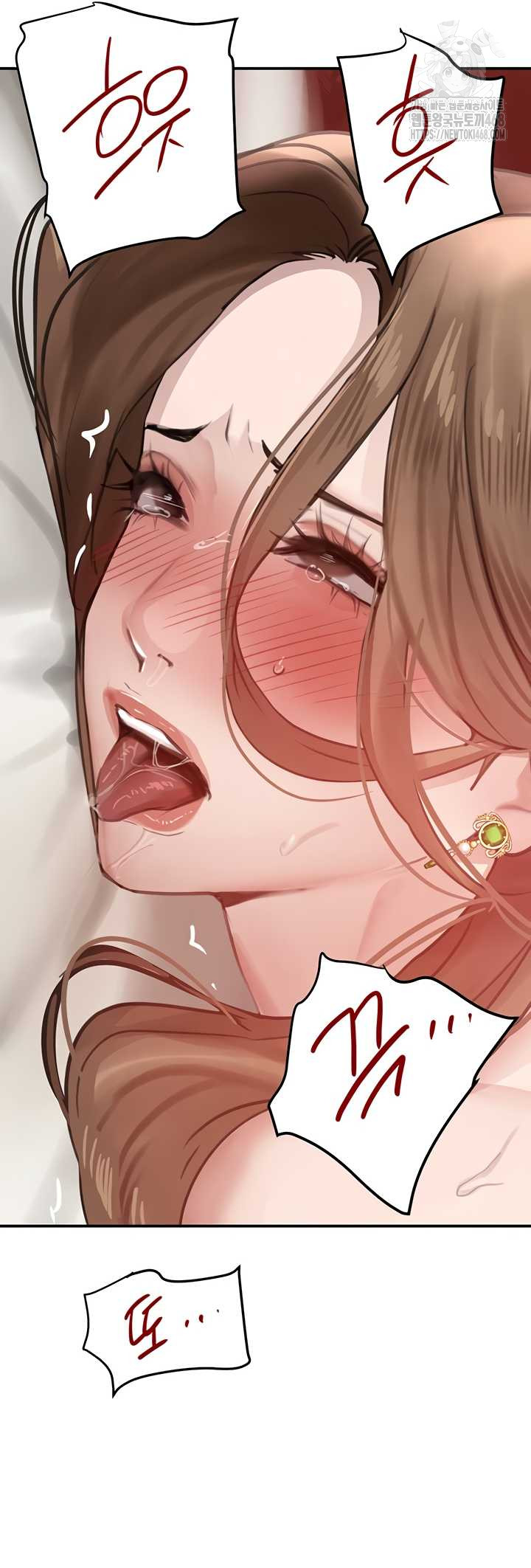 The Boss’s Daughter Raw Chapter 54 image 43