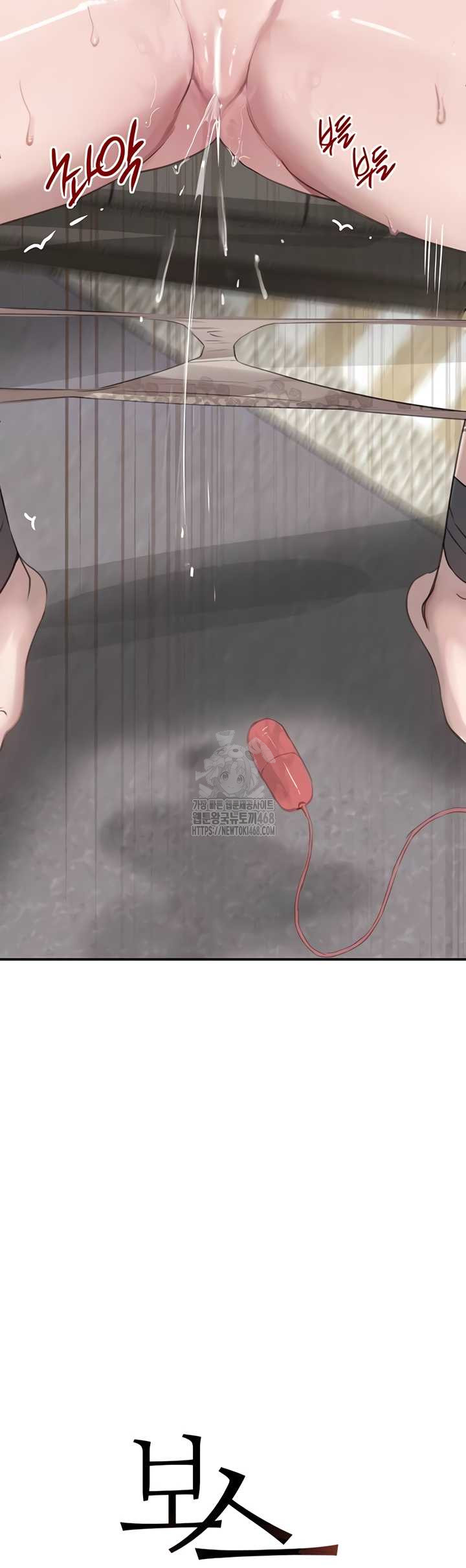 The Boss’s Daughter Raw Chapter 54 image 5