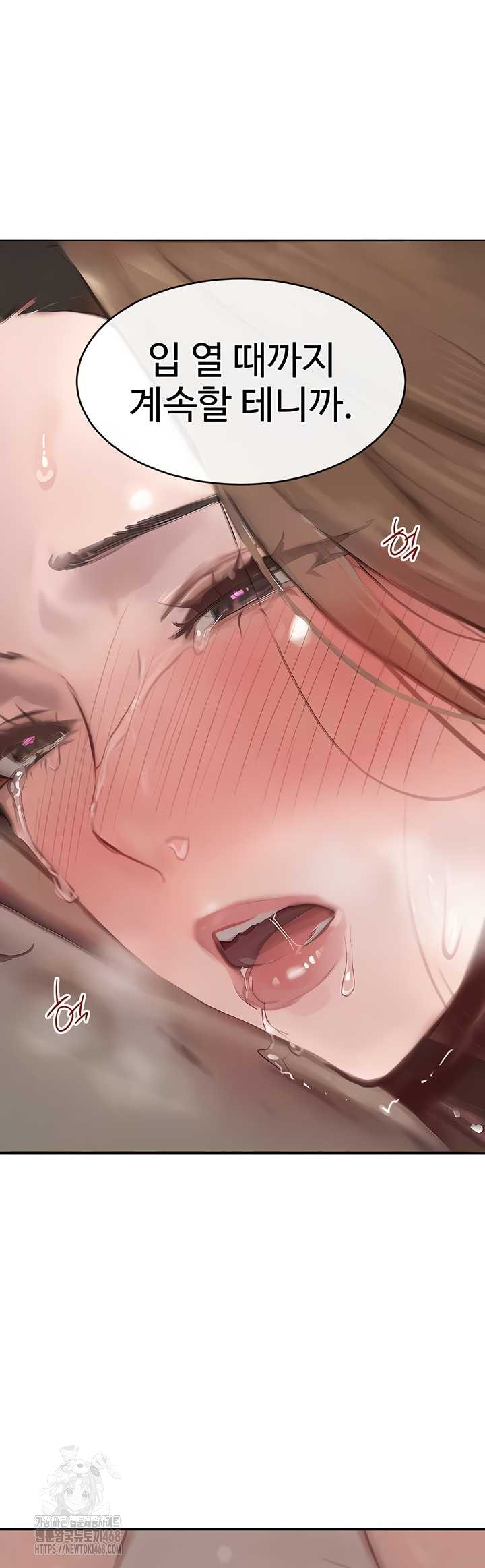 The Boss’s Daughter Raw Chapter 54 image 59