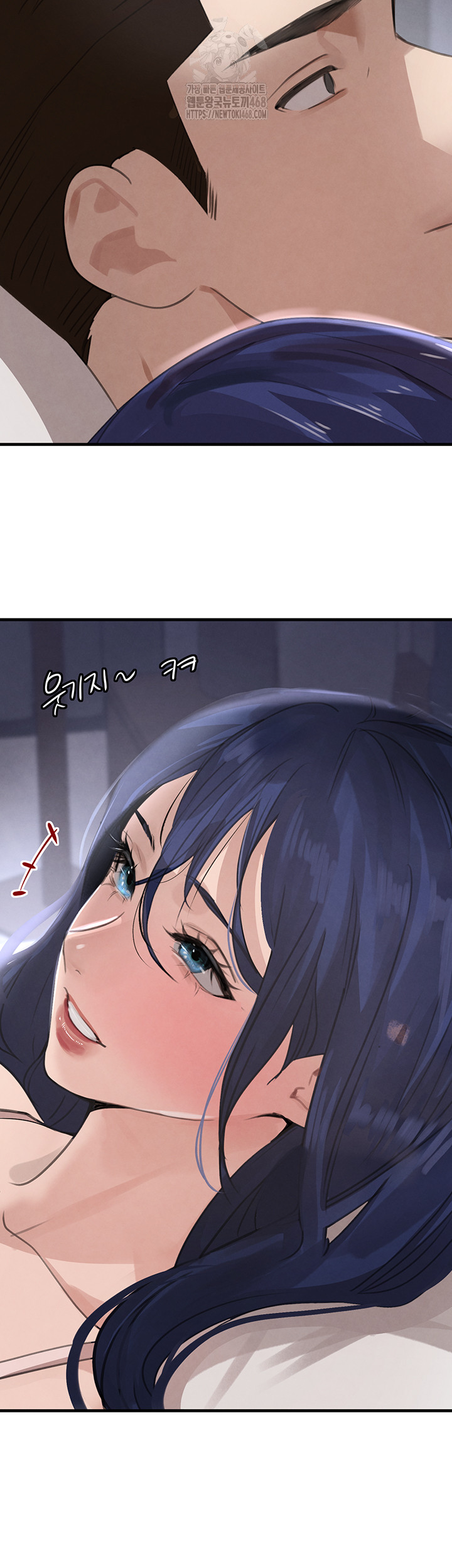 The Boss’s Daughter Raw Chapter 55 image 13