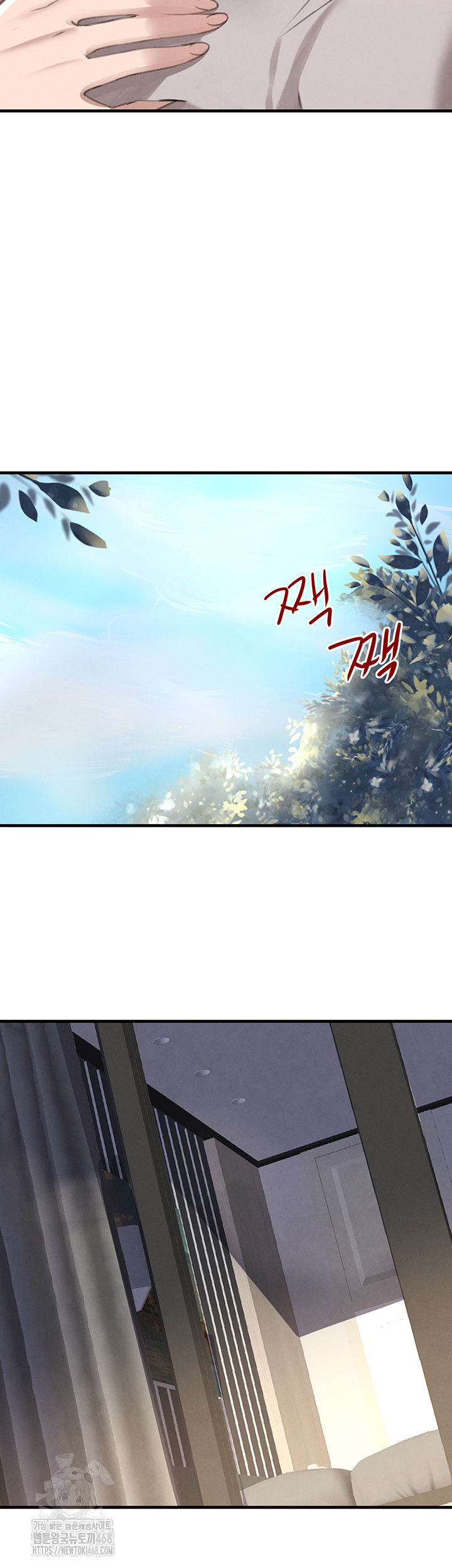 The Boss’s Daughter Raw Chapter 55 image 16