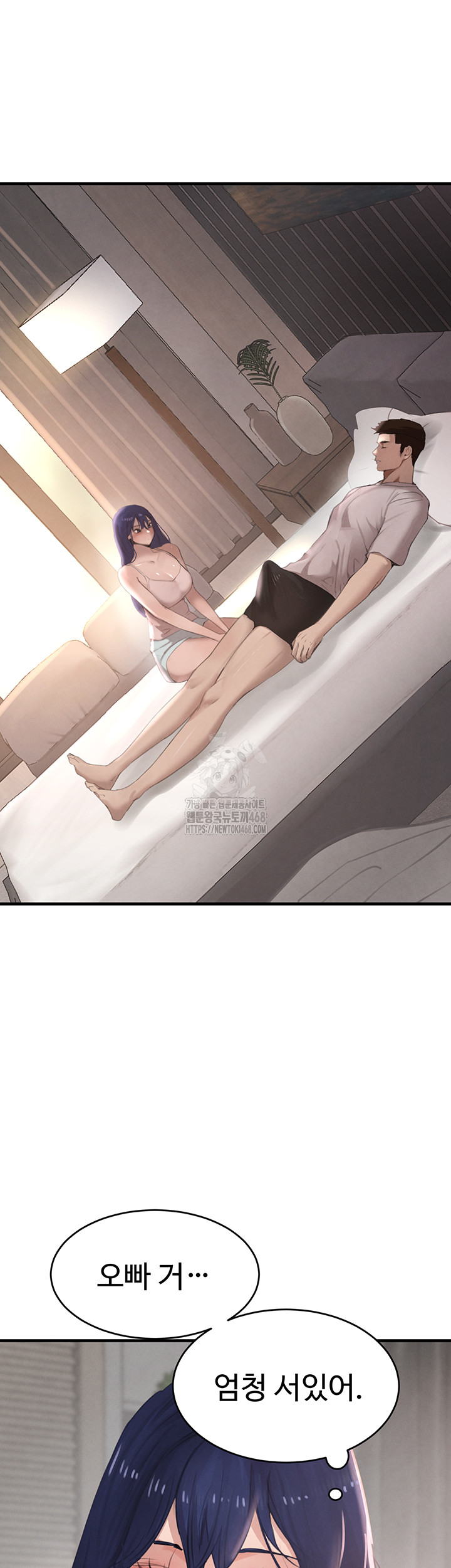 The Boss’s Daughter Raw Chapter 55 image 18