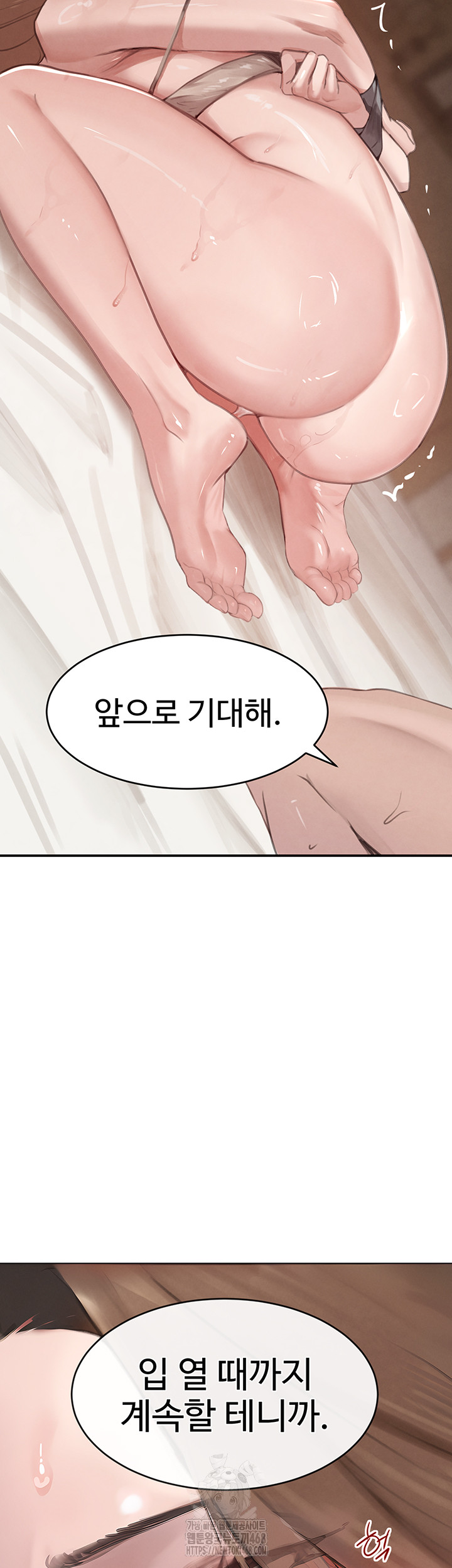 The Boss’s Daughter Raw Chapter 55 image 1