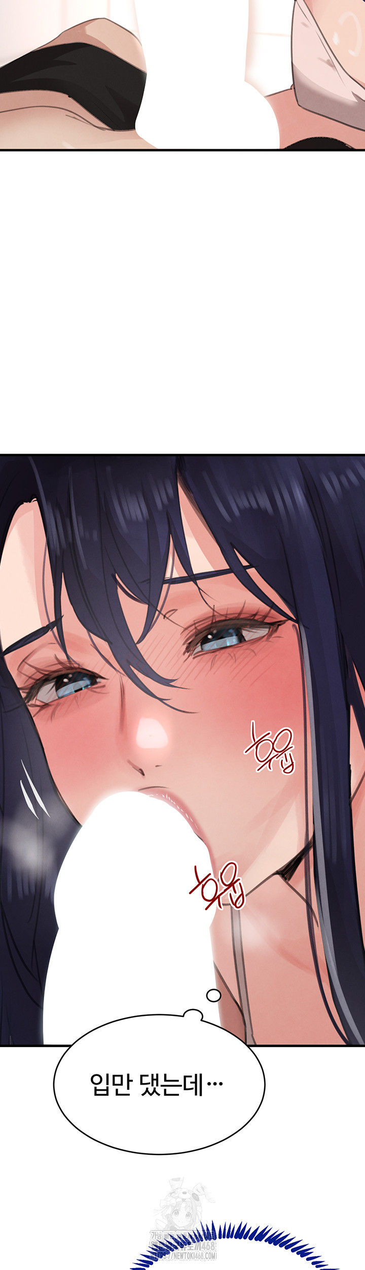 The Boss’s Daughter Raw Chapter 55 image 22