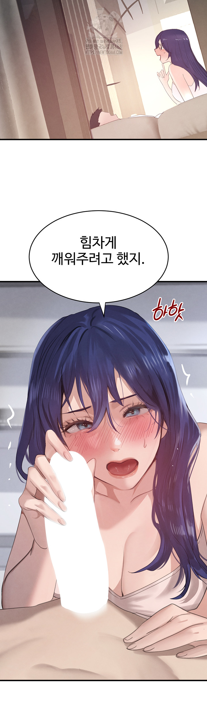The Boss’s Daughter Raw Chapter 55 image 27