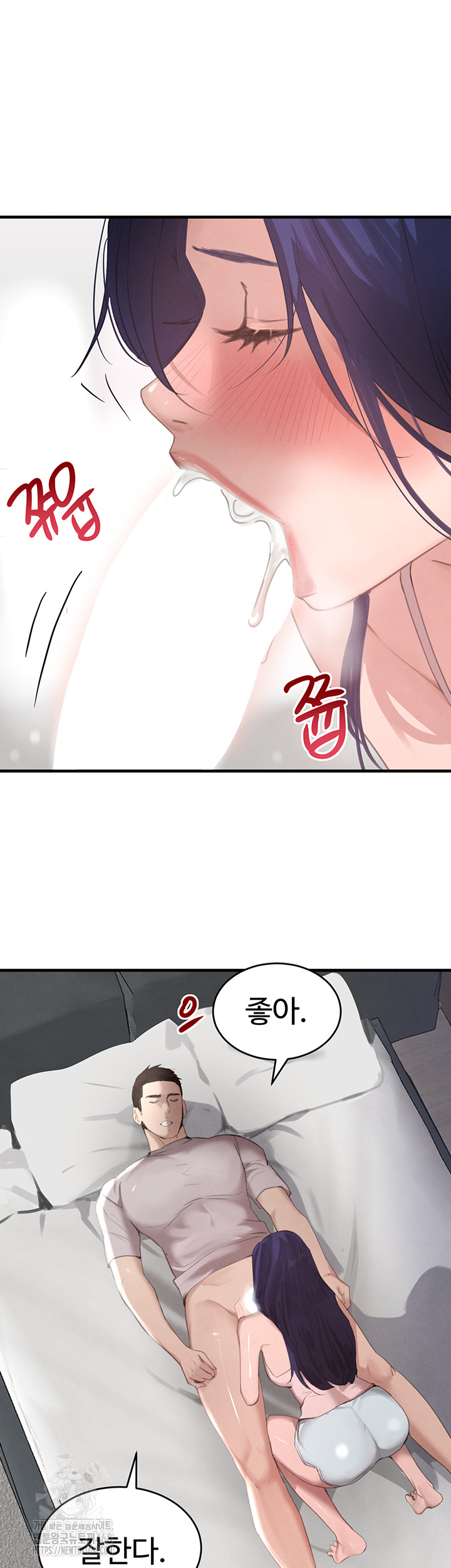 The Boss’s Daughter Raw Chapter 55 image 29