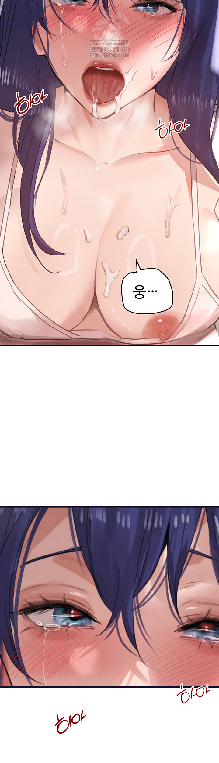 The Boss’s Daughter Raw Chapter 55 image 35