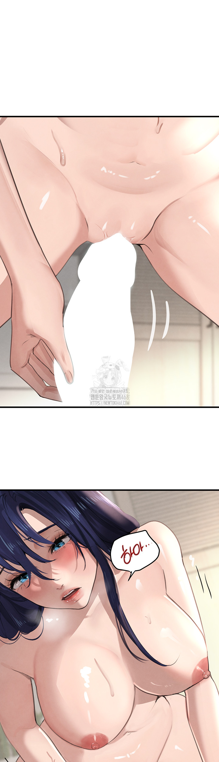 The Boss’s Daughter Raw Chapter 55 image 45