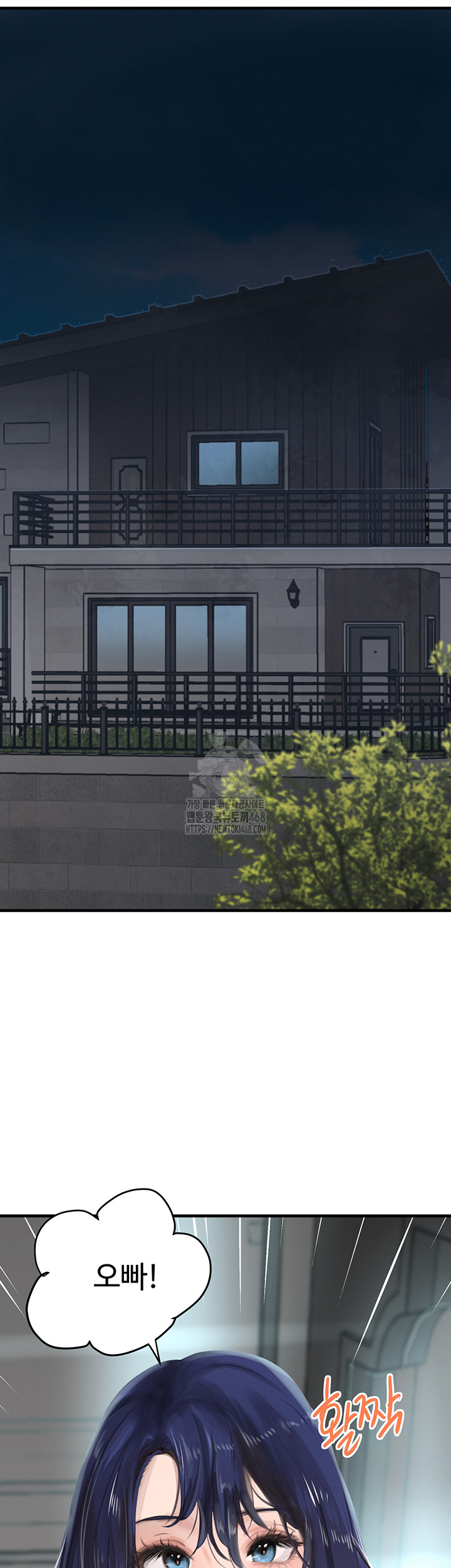 The Boss’s Daughter Raw Chapter 55 image 4
