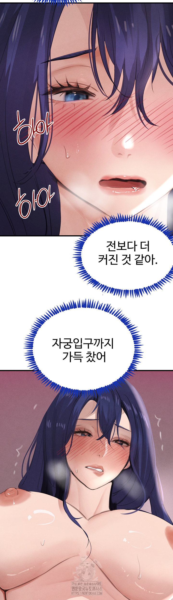 The Boss’s Daughter Raw Chapter 55 image 49