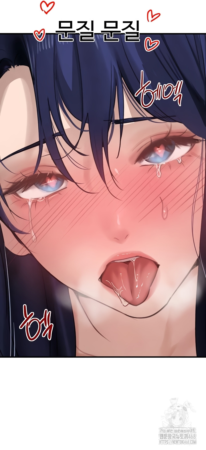 The Boss’s Daughter Raw Chapter 56 image 23