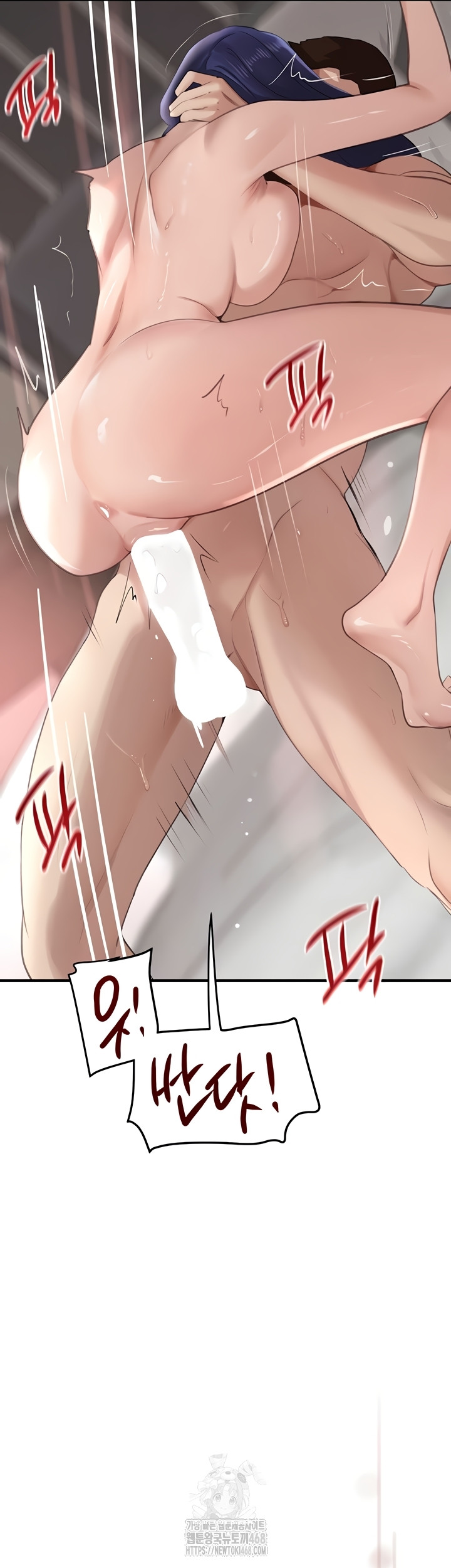 The Boss’s Daughter Raw Chapter 56 image 37