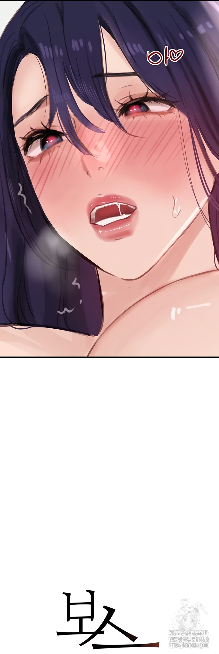 The Boss’s Daughter Raw Chapter 56 image 3