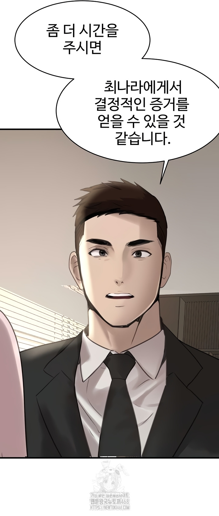 The Boss’s Daughter Raw Chapter 56 image 52