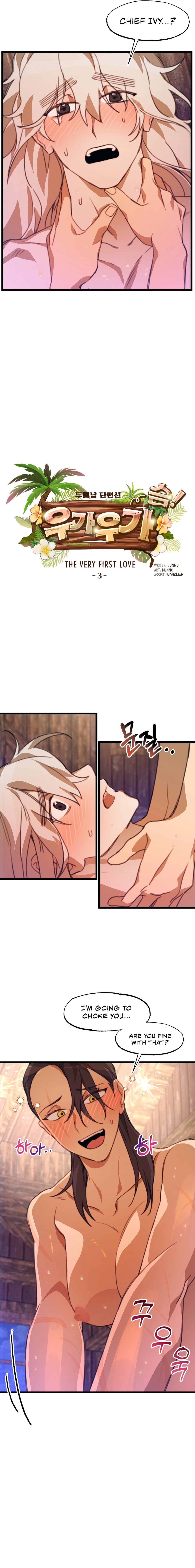 Burly Man Short Stories Chapter 10 - The Very First Love (3) image 2