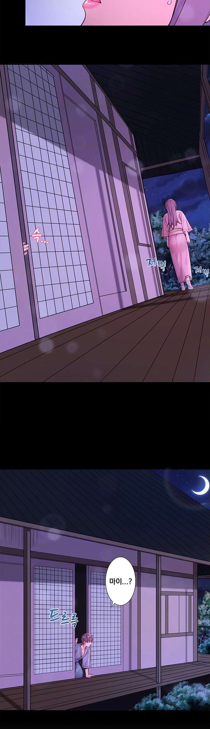 Secret Hot Spring Inn Raw Chapter 21 image 3