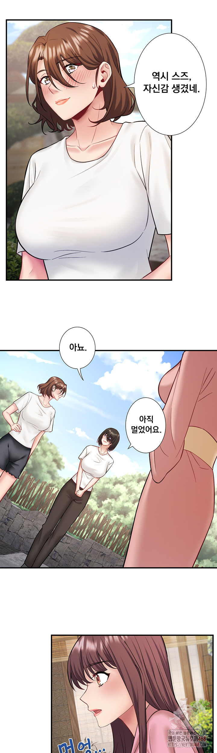 Secret Hot Spring Inn Raw Chapter 33 image 29
