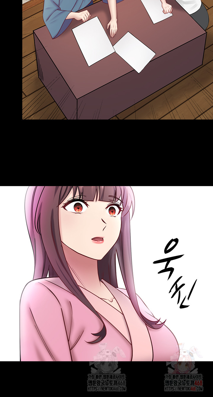 Secret Hot Spring Inn Raw Chapter 34 image 12
