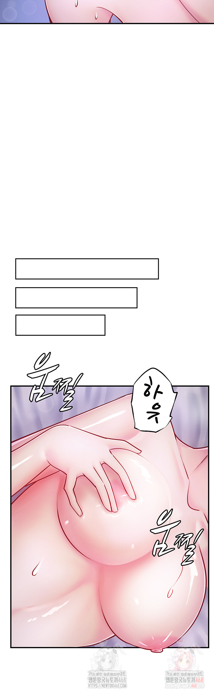 Secret Hot Spring Inn Raw Chapter 34 image 24