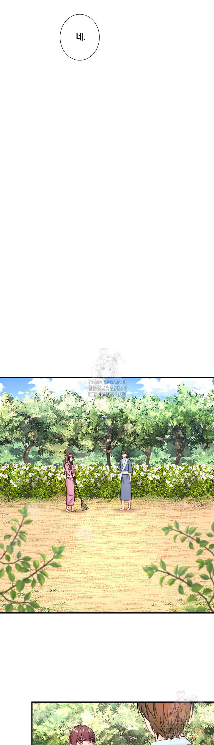Secret Hot Spring Inn Raw Chapter 34 image 29